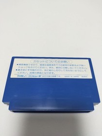 Dough Boy Nintendo Famicom Kemco 1985 Cartridge Only Used Tested Japanese ver
