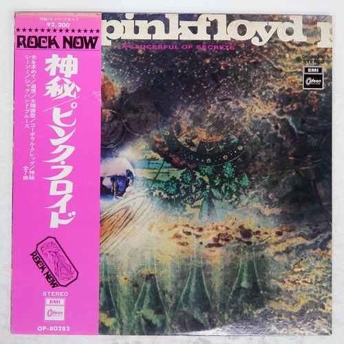 PINK FLOYD A SAUCERFUL OF SECRETS ODEON OP80282 Japan VINYL LP