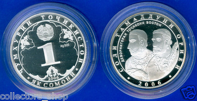Tajikistan coin1 SOMONI 2006