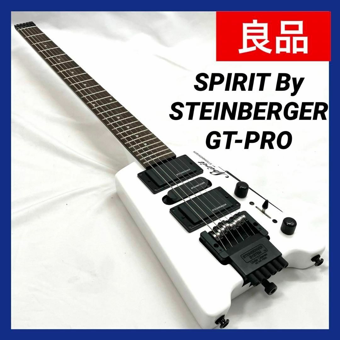 Spirit エレキギター ホワイト Steinberger Spirit GT Pro Deluxe White | The Music Zoo