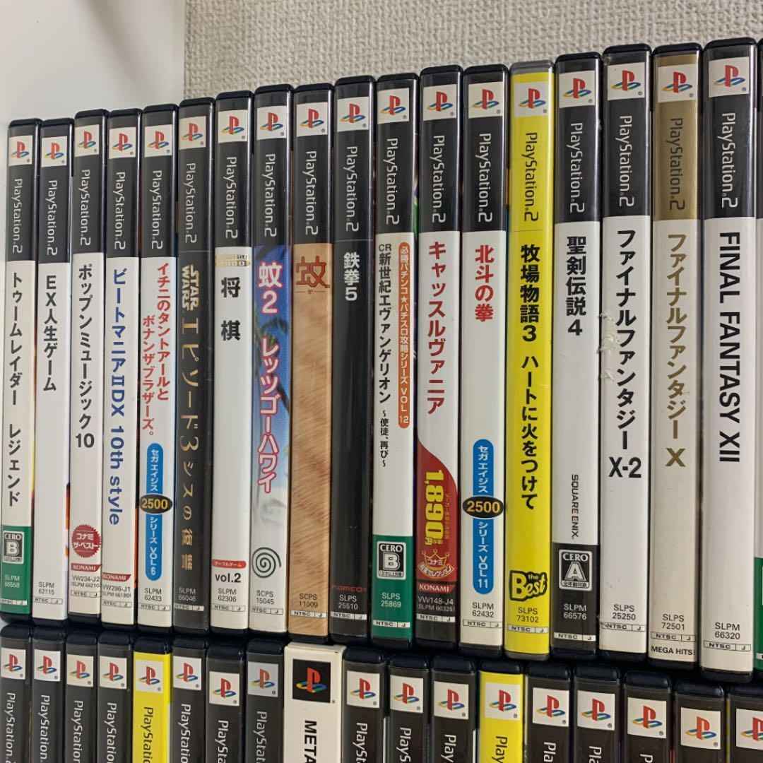 58 Playstation 2 Software Sold In Bulk | eBay