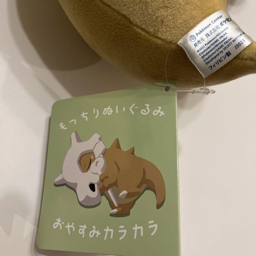 Pokemon Center Original Goodnight Cubone Stofftier Plüschtier Pokémon Schlaf Japan - Bild 12 von 23