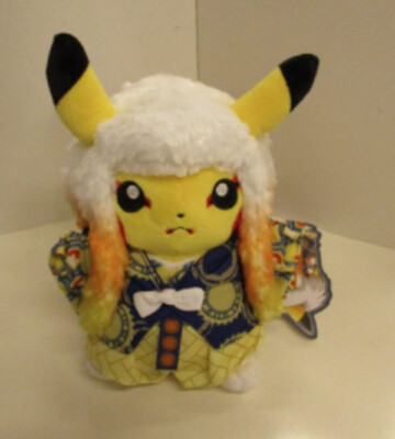 Pokemon Center Ninja & Kabuki Pikachu Plush Doll Set TOKYO
