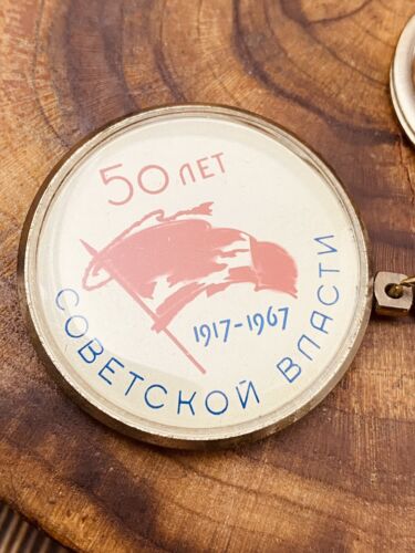 Rare vintage car keychain 50 Years of Soviet Power 1967 #1999 - Picture 2 of 10