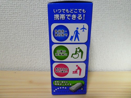 TOTO YEW350 Portable Bidet Handy Washlet Cleanser Travel Toilet From Japan - Picture 2 of 4