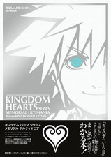 Kingdom Hearts Series Memorial Ultimania SQUARE ENIX Japanese Game Art Book KH