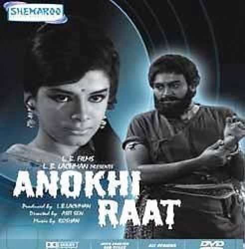 ANOKHI RAAT (1968) - Sanjeev Kumar, Parikshit Sahni - NEW BOLLYWOOD DVD - Picture 2 of 2
