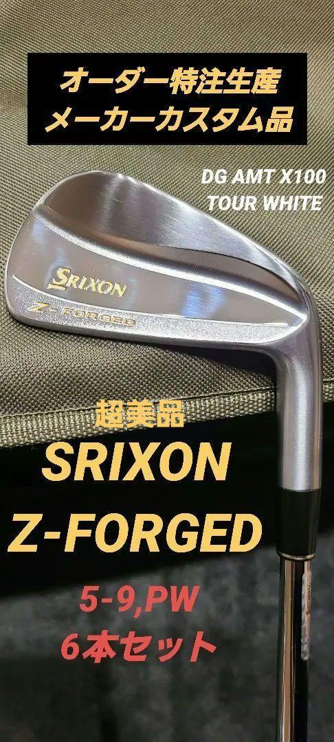 Rare Specs Srixon/Srixon z-Forged Iron Set | eBay