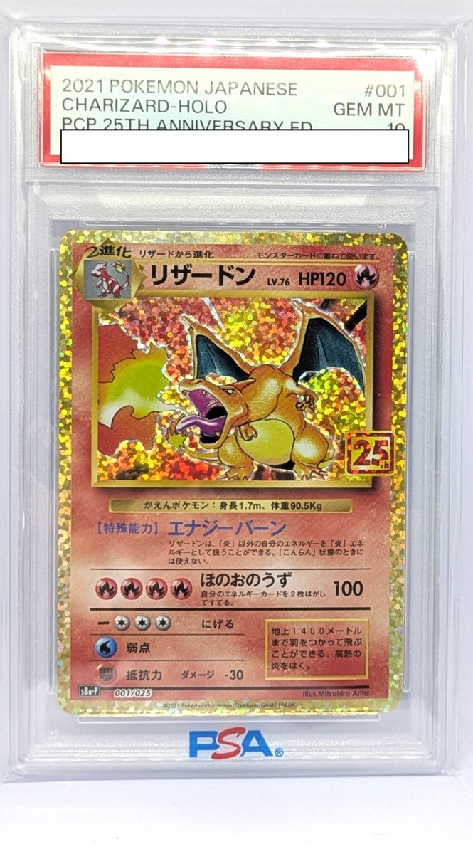 PSA 10 Pokemon Card 25th Anniversary promo Charizard 001/025