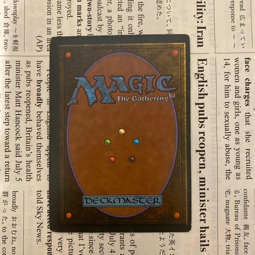 Mtg Wheel Of Fortune Revised Black Frame Fbb - Picture 2 of 4