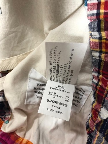 Pantalones cortos Engineered Garments Madras a cuadros - Imagen 8 de 9