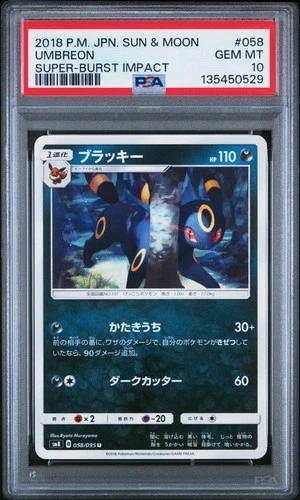 2018 POKEMON JPN SUN & MOON SUPER-BURST IMPACT #058 UMBREON PSA 10