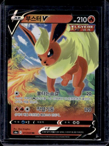 2021 Pokemon Eevee Heroes Korean Flareon V #011/069