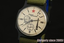 Pobeda ZIM 2602 Vintage Yuriy Gagarin Ex rare Russian mechanical wrist watch