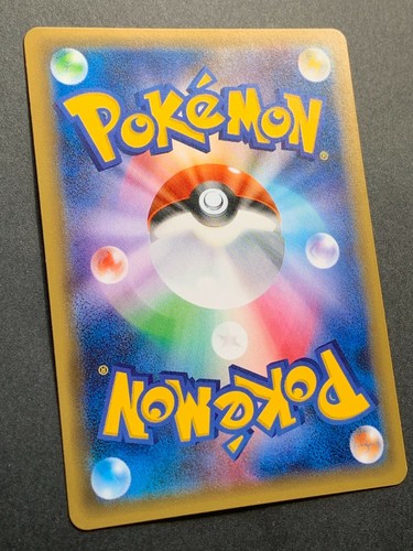 Pokemon card Jirachi 015/032U 1st CP3 Japanese Nintendo 2016 Holo Very Rare - Picture 12 of 12