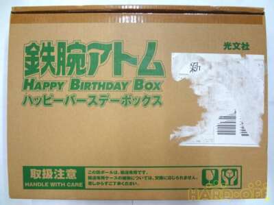 Kobunsha Astro Boy Tetsuwan Atom Happy Birthday Box Osamu Tezuka