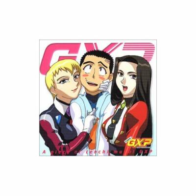 Tenchi Muyo Anime Manga Musik Geräusch CD 18 Gxp