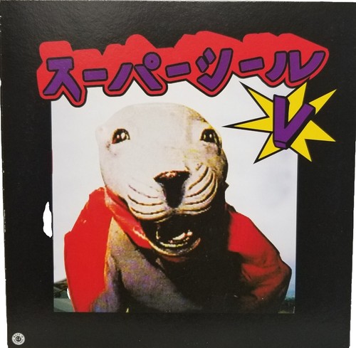 Gigi - Maintentant (レコード、LP) Gigi - Maintentant (レコード、LP) Gigi - Maintentant
