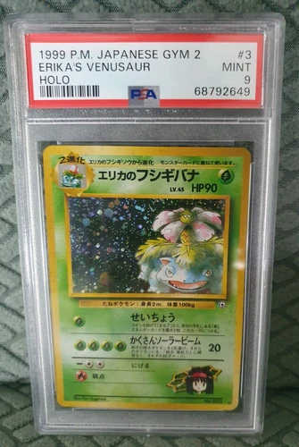 Pokemon - 1999 P.M. Japanese Gym 2 Erika’s Venusaur Holo - PSA 9