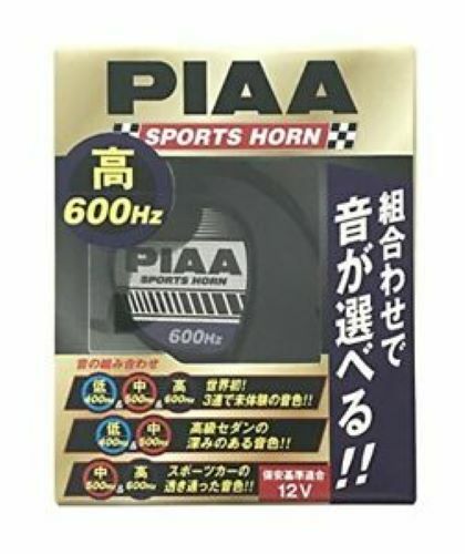 PIAA horn 600Hz Selectable horn 112dB 1 pc HO-5 - Picture 1 of 1
