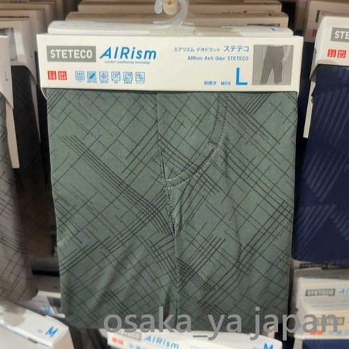 Pantalones Cortos Desodorante UNIQLO AIRism/Apertura Frontal S-4XL Hombres Nuevo Japón - Imagen 5 de 8