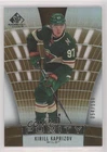 2021 SP Game Used Hockey Gold Kirill Kaprizov #P-20