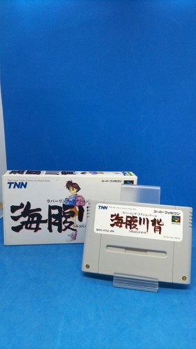 Umihara Kawase - Picture 1 of 9