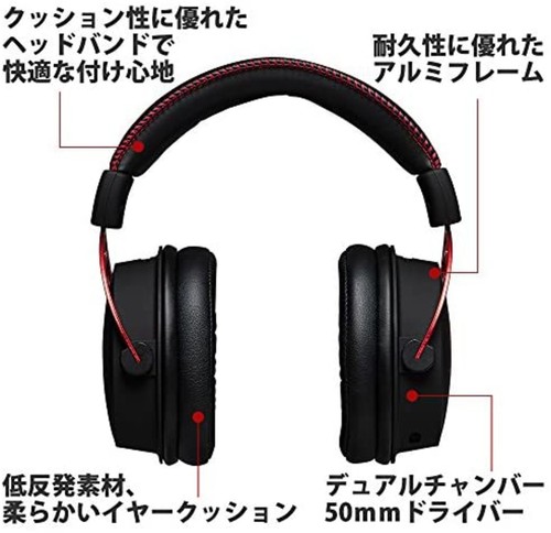 HyperX gaming headset HyperX Cloud Alpha HX-HSCA-RD/AS RED w/Tracking# NEW - Picture 4 of 8