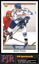 Alexei Yashin 1992-93 Upper Deck #334 Dynamo Moscow