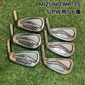 Mizuno Mp 15 | eBay