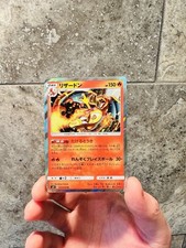 NM - Pokemon Japanese Tag Bolt sm9 Charizard 013/095 R Holo
