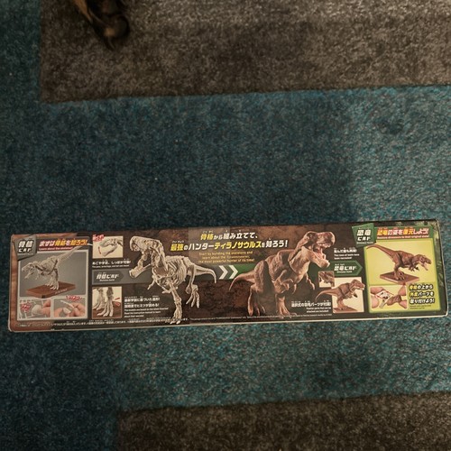 Planosaurus Plastic Model Bandai Spirits Made In Japan. New Sealed - Picture 4 of 11