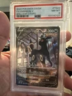 Umbreon V TG22/TG30 Swsh09: Brilliant Stars Trainer Gallery Holo