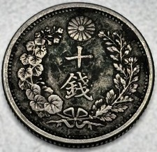 1873 Year Japanese Coins for sale | eBay