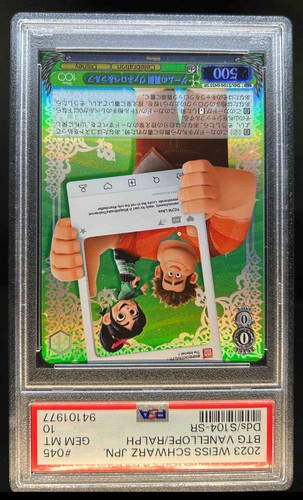 2023 Weiss Schwarz Disney100 Japanese Vanellope Ralph #Dds/S104-045S PSA 10