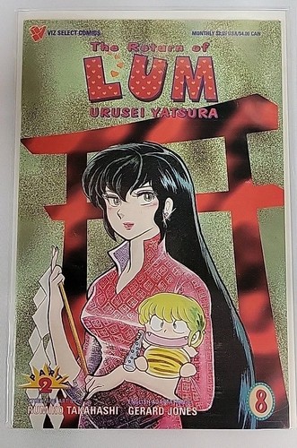 The Return of LUM Urusei Yatsura Part 2 #8 de Rumiko Takahashi - Viz Comics - Imagen 1 de 1