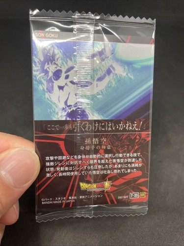 Dragon Ball Itajaga Tarjeta Son Goku Ultra Instinto 7-23 SSR Japón - Imagen 8 de 8