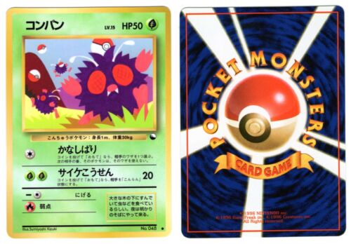 Pokemon Japanese Vending Series 3 Mint/Near Mint - Choose - Picture 2 of 32