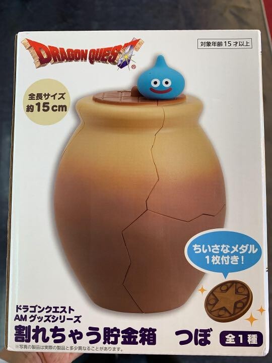 Dragon Quest Piggy Bank