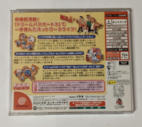 Dream Passport 3 [Sega Dreamcast - 610-7819]
