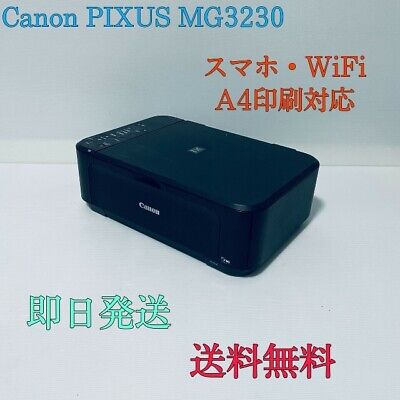 Canon Pixus Mg3230 Copier Printer | eBay