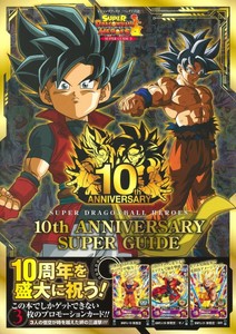 shop heroes guide money shop heroes guide money