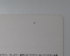 Picture 10 of 10