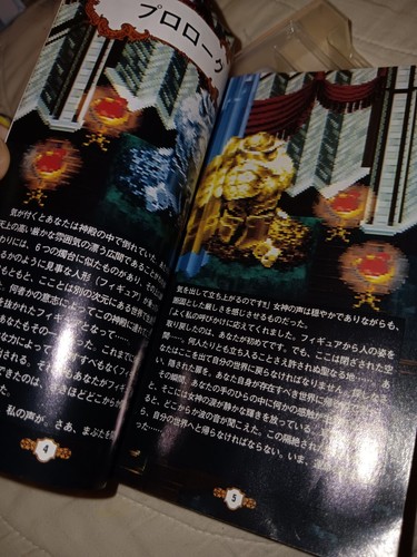 Japanese Super Famicom Mystic Ark Box Manual US Seller Japan Import SFC - Picture 10 of 13