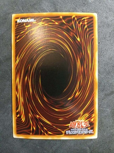 Gallis the Star Beast GX06-JP001 Ultra Rare_Yu-Gi-Oh! OCG Promo Japanese - Picture 6 of 10