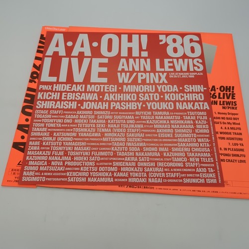 Ann Lewis: With Pinx-A*A*Oh! 86 Live 68AL-1001 Laserdisc - Picture 3 of 4