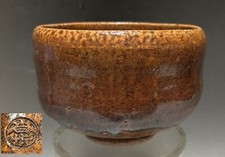 Chawan 252 Japanese Tea Ceremony Signed Pottery Raku Ware Waraku Matcha Cup Bowl