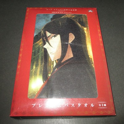 NEW Nendoroid The Case Files of Lord El-Melloi II Rail Zeppelin Grace Note