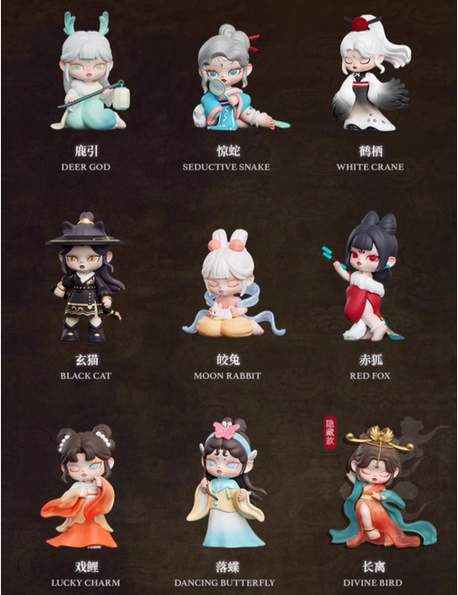 TNTSPACE Anita Mountains And Seas Have Spirits Series Blind Box