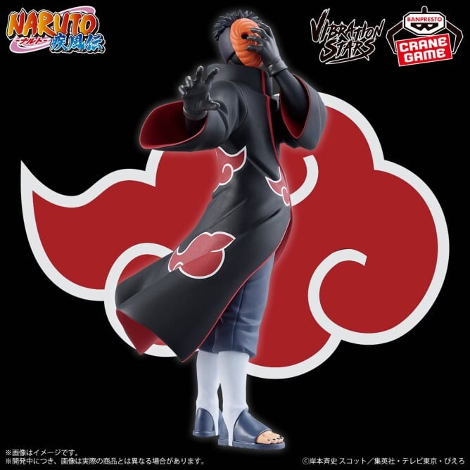 NARUTO EFFECTREME & VIBRATION STARS Akatsuki Members Complete set